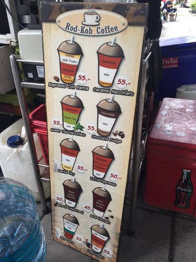 Rod-Kob Coffee (รถกบ) หลังสวน Rod-Kob Coffee (รถกบ) หลังสวน