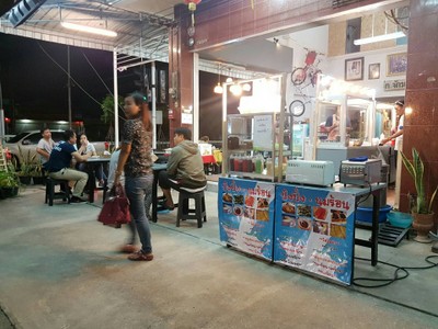 อื่นๆ