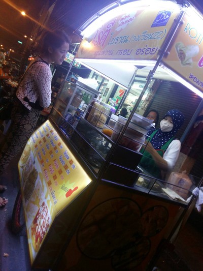 อื่นๆ