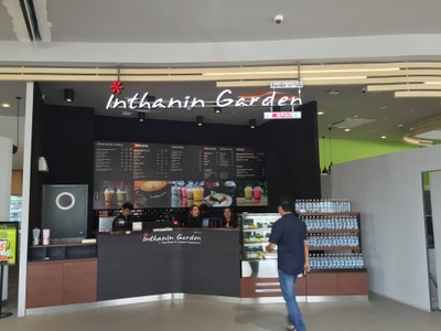 หน้าร้าน