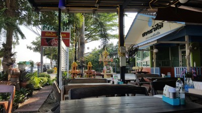 บรรยากาศ