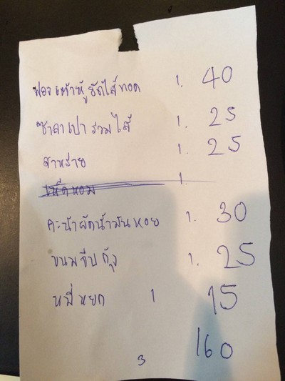 อื่นๆ