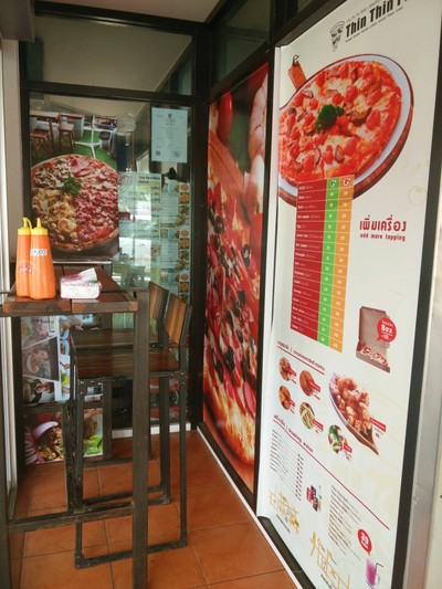 อื่นๆ