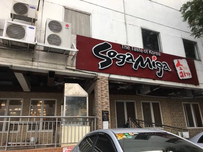 หน้าร้าน