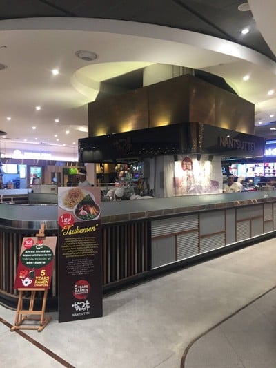 หน้าร้าน