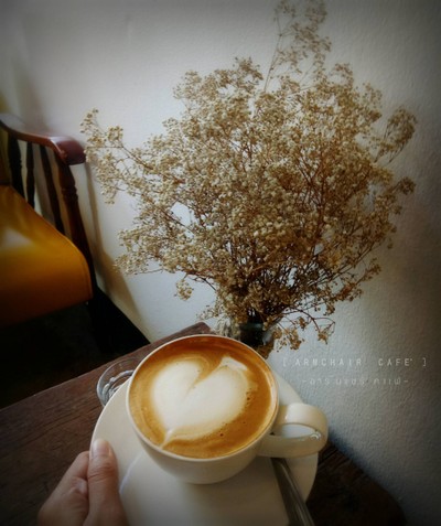 อาร์มแชร์ คาเฟ่ (Armchair cafe) อาร์มแชร์ คาเฟ่ (Armchair cafe)