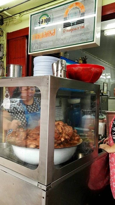 หน้าร้าน