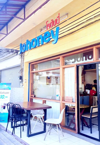 หน้าร้าน