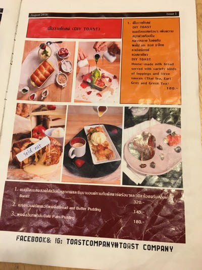 ป้ายราคาหรือสมุดเมนู