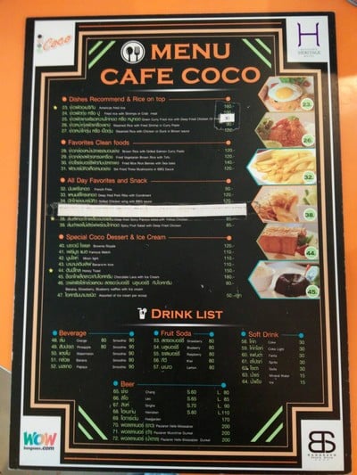 ป้ายราคาหรือสมุดเมนู