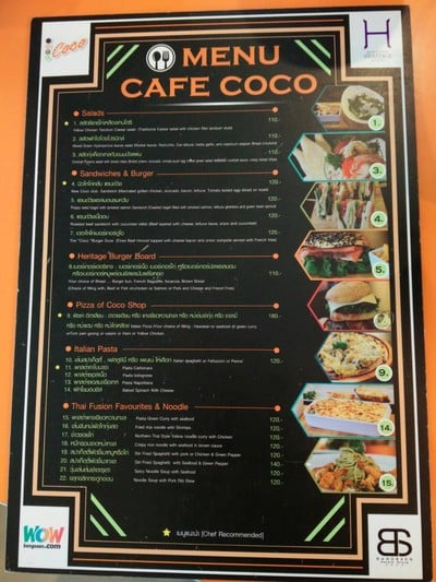 ป้ายราคาหรือสมุดเมนู