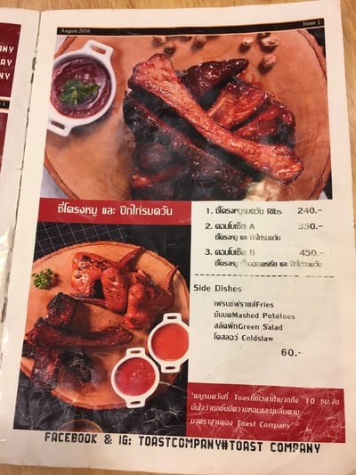 ป้ายราคาหรือสมุดเมนู