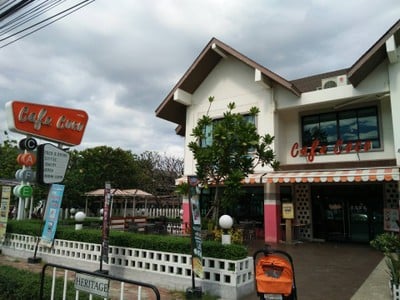 หน้าร้าน