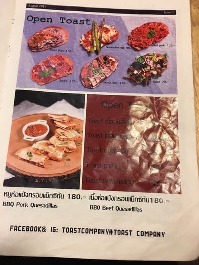 ป้ายราคาหรือสมุดเมนู