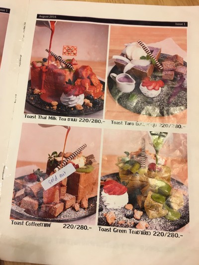 ป้ายราคาหรือสมุดเมนู