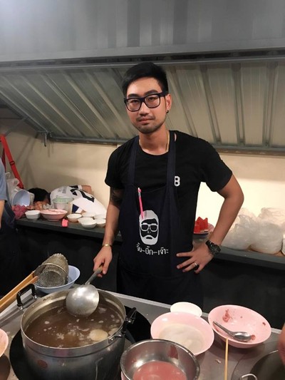 จั๊บ-บิ๊ก-เจ๊าะ