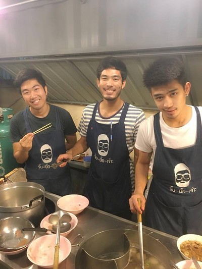 จั๊บ-บิ๊ก-เจ๊าะ