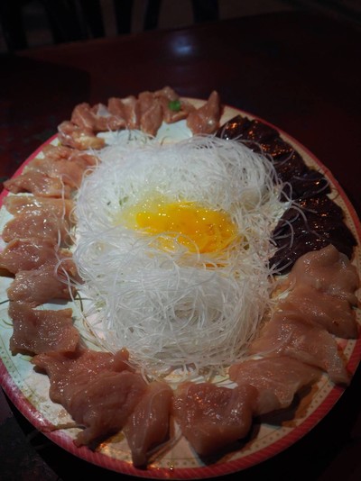 จุ่มหมู
