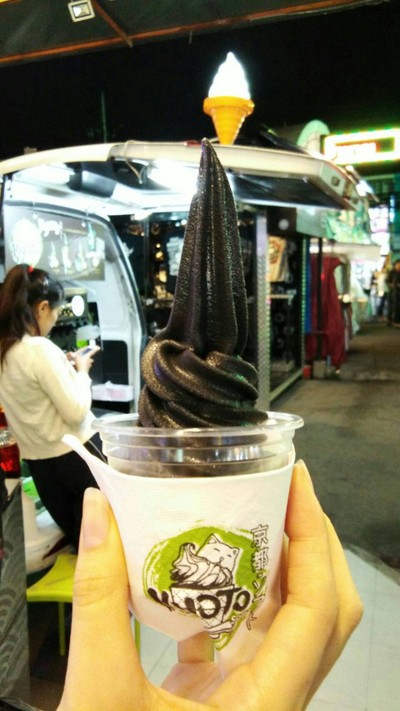 ไอศกรีมชาร์โคล