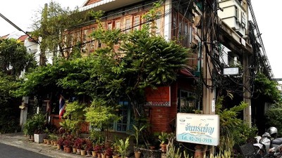 หน้าร้าน