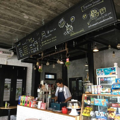 บรรยากาศ