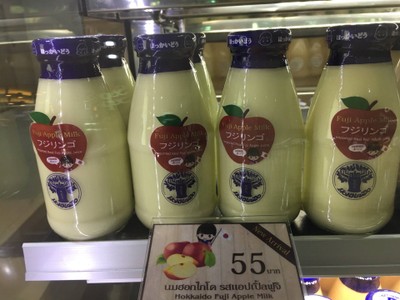 นมรสแอบเปิ้ล