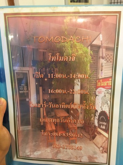 อื่นๆ