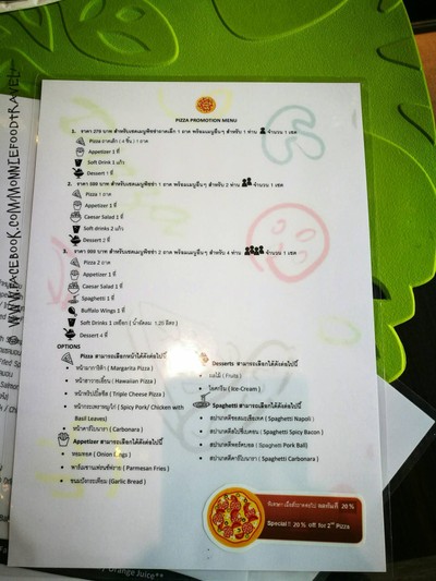 ป้ายราคาหรือสมุดเมนู