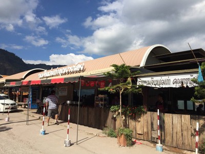 หน้าร้าน