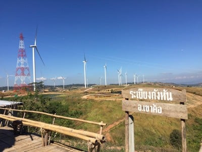 เกษมสุข ทุ่งกังหันลม เขาค้อ