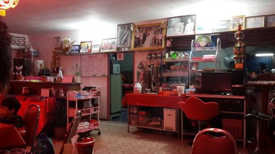 บรรยากาศ