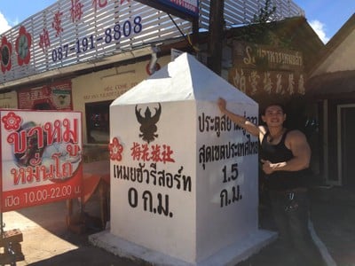 หน้าร้าน