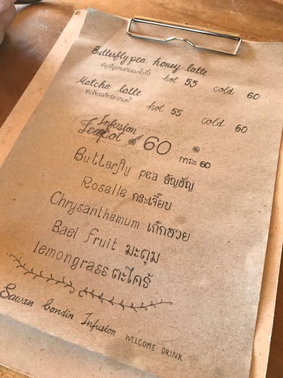 ป้ายราคาหรือสมุดเมนู