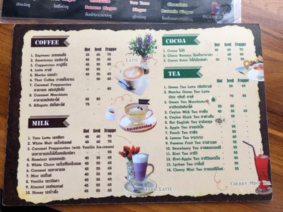 ป้ายราคาหรือสมุดเมนู