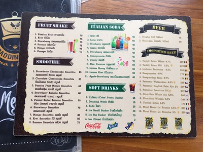 ป้ายราคาหรือสมุดเมนู