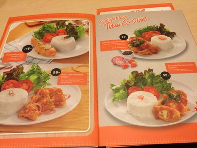 ป้ายราคาหรือสมุดเมนู