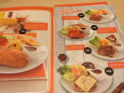 ป้ายราคาหรือสมุดเมนู