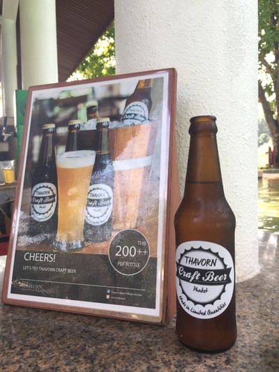 Craft Beer ของรีสอร์ท