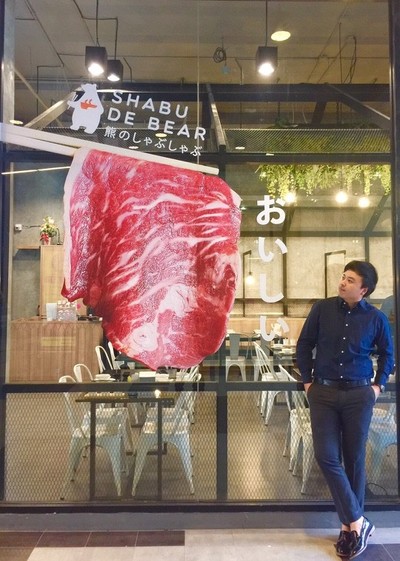 คุณฉัตรทิพย์ แม้นหมาย