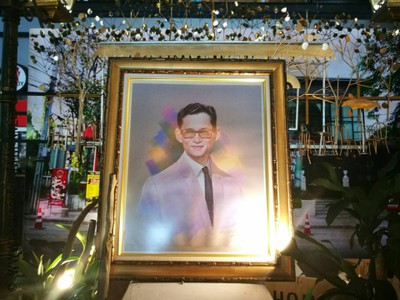 บรรยากาศ