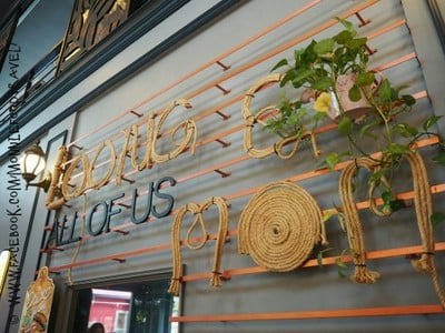 บรรยากาศ