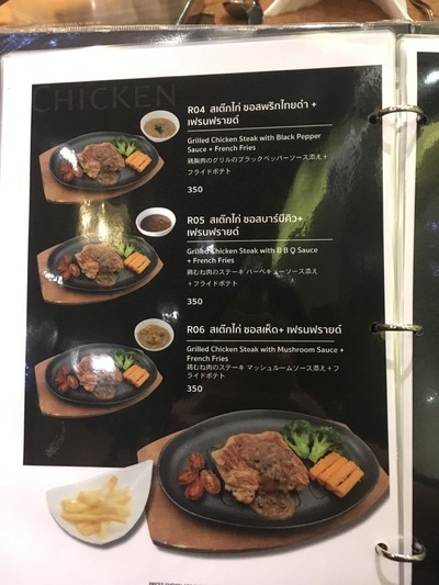 ป้ายราคาหรือสมุดเมนู