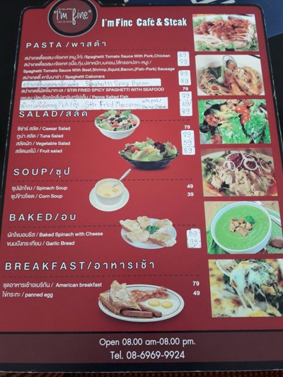 ป้ายราคาหรือสมุดเมนู