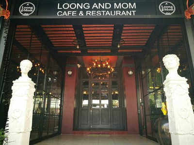 หน้าร้าน