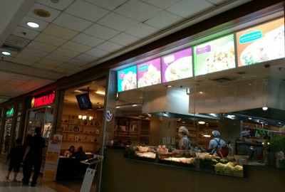 หน้าร้าน