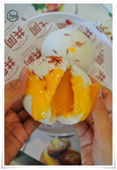 ซาลาเปาลาวา