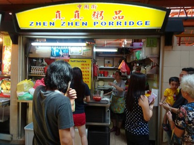 หน้าร้าน