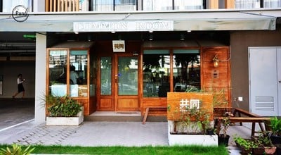 หน้าร้าน