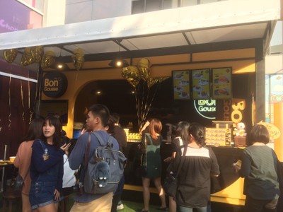 หน้าร้าน