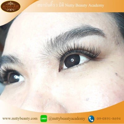 สถาบันคิ้ว 3 มิติ Nutty Beauty Academy